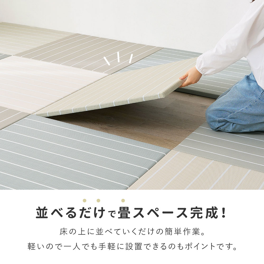 【メーカー直送】【代引不可】【北海道・沖縄・離島不可】萩原 コトリナ い草風置き畳 ライトグレー 同色6枚組 約82×82×2.5cm 160901513 [3]