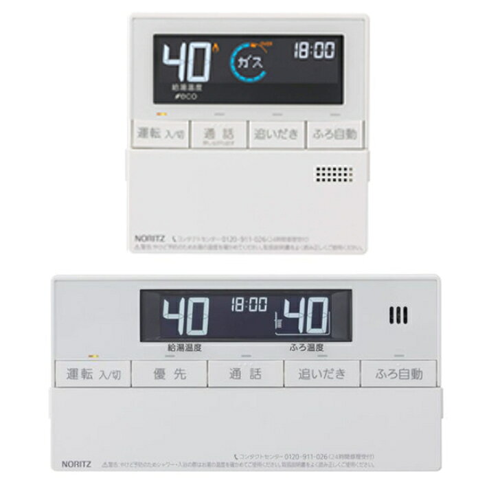 【10/10はエントリーで当店最大P5倍！】【給湯機本体と同時注文】お取り寄せ 【代...