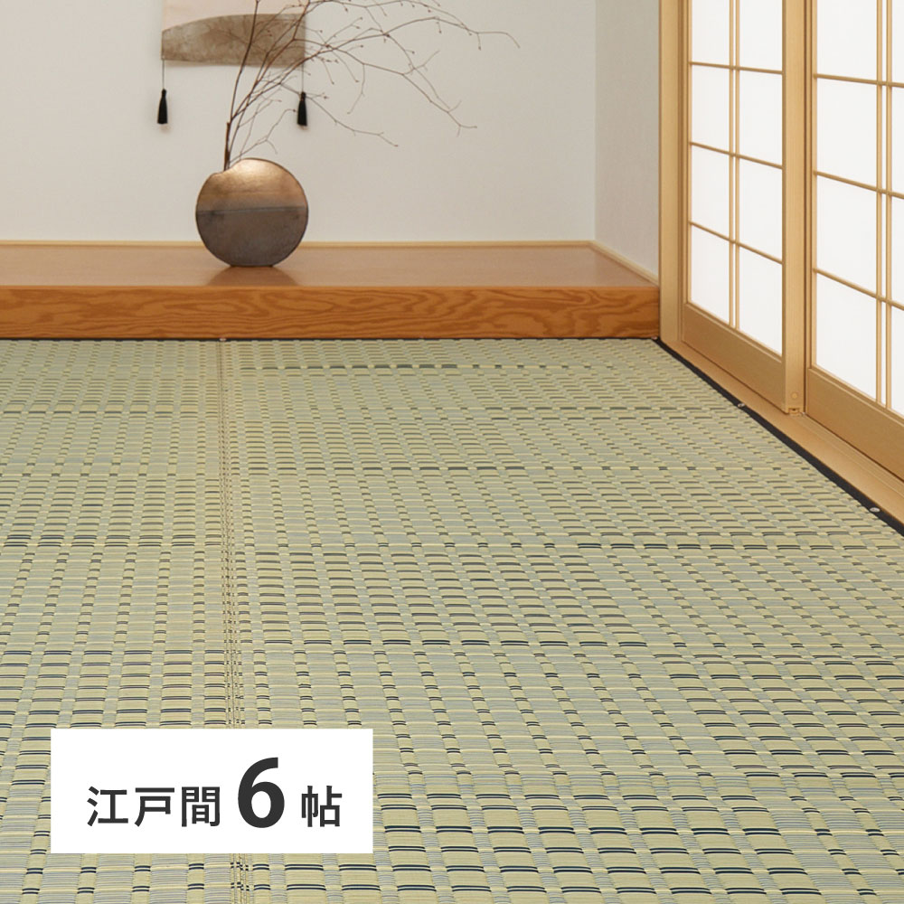 Rakuten - 【メーカー直送】【代引不可】【日時指定不可】【北海道・沖縄・離島不可】萩原 清澄 い草カーペット ブルー 江戸間6帖 81970760【KK9N0D18P】