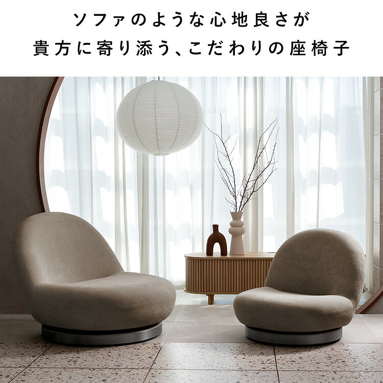 【6/15はエントリーで当店最大P5倍!】【メーカー直送】【代引不可】【日時指定不可】【北海道・沖縄・離島不可】宮武製作所 IZU(イズ) 回転ソファ座椅子 オフホワイト SMサイズ YS-650SM-OWH【KK9N0D18P】 [2]