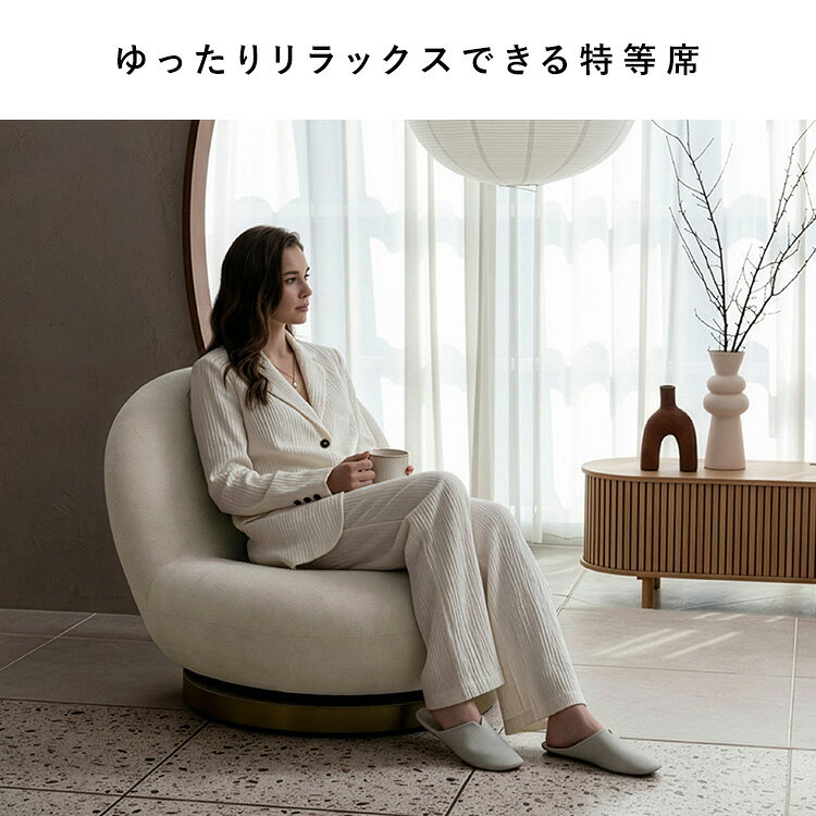 【6/15はエントリーで当店最大P5倍!】【メーカー直送】【代引不可】【日時指定不可】【北海道・沖縄・離島不可】宮武製作所 IZU(イズ) 回転ソファ座椅子 オフホワイト SMサイズ YS-650SM-OWH【KK9N0D18P】 [3]