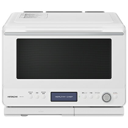 ご購入前に必ずメーカーホームページにて商品の詳細をご確認下さい。また、商品に関して何かご不明な点は下記までお問い合せ下さい。日立お客様相談センター（フリーダイヤル）0120-3121-11（携帯電話からは）050-3155-1111※メーカーのサポート体制は予告無く変更・終了する場合がございます。火加減おまかせで「らく」。予熱が「はや」。肉・魚料理もスイーツも「おいしい」。■クワトロ加熱で焼き上げ。食材を並べてあとはおまかせ。冷凍からも火加減おまかせ。［熱風旨み焼き］ セラミック製のテーブルプレートで、マイクロ波を使ったレンジ加熱、オーブン、過熱水蒸気、グリルの複合加熱（クワトロ加熱）でおいしく調理。 ■大火力でこんがり焼き上げ。［熱風コンベクションオーブン2段］ ダブル光速ヒーターとファンの力で、熱風で包み込むようにおいしく焼き上げます。多彩なスイーツも自宅で手軽に作れます。 ■洗い物を増やさず、ボウルひとつで簡単調理。［簡単ボウルメニュー］ 耐熱プラスチックボウルでも耐熱ガラスボウルでも、メイン料理から副菜まで、多彩なメニューが手間なくつくれます。 ■調理後の庫内お手入れがらくに。［らくメンテ］ 毎日使うものだから、お手入れも操作もらくなオーブンレンジを。 ■わかりやすいフルドット液晶搭載。 ダイヤルとメニュー名表示で操作しやすい。メニューの付属品もイラストで表示します。 ■よく使うメニューを登録。簡単呼び出し。［マイリストボタン］ よく使うメニューやお気に入りのメニューをマイリストに登録すると、2回目以降はマイリストボタンを押すだけで簡単に呼び出すことができます。 ■スマホとつなげて新しいレシピの提案も。ごちそうのレパートリーを増やしていける。 あなたの好みにあわせて、おすすめのレシピを毎日提案してくれます。さらに、新しいレシピも配信されるため、選べるメニューが次々と増えていきます。 ■忙しい日にも頼りになる、おまかせで作れる多彩なレパートリー。 レシピサイトや食品メーカーの人気メニューもオートで手軽に。冷凍からラクラクメニューなど多彩なレパートリーがそろっています。 ■おうちの調味料で作れるオートメニューを食品メーカーとコラボ。 おいしさにこだわる食品メーカーとコラボ。おうちの調味料を使って、おいしいメニューが、簡単に作れます。 ◇総庫内容量・庫内形状：30L　ワイド&フラット庫内 ◇本体外形寸法（ハンドル含む）：497×442(495)×375(mm) ◇庫内有効寸法（幅×奥行×高さ）：401×322×218（mm） ◇質量：約18.0kg ◇電源：AC100V（50-60Hz） ◇オーブン： ・出力/1,360W ・消費電力/1,400W ・温度調節/100～250℃・300℃・310℃（240～310℃は短時間出力＊）、スチーム発酵（30・35・40・45℃） ＊240～310℃の運転時間は約5分間です。その後は自動的に230℃に切りかわります。300℃、310℃は予熱有り時のみ設定できます。 ◇グリル： ・出力/1,300W ・消費電力/1,330W ◇レンジ： ・手動出力/1,000W、600W、500W、200W相当、100W相当 ・消費電力（最高）/1,430W
