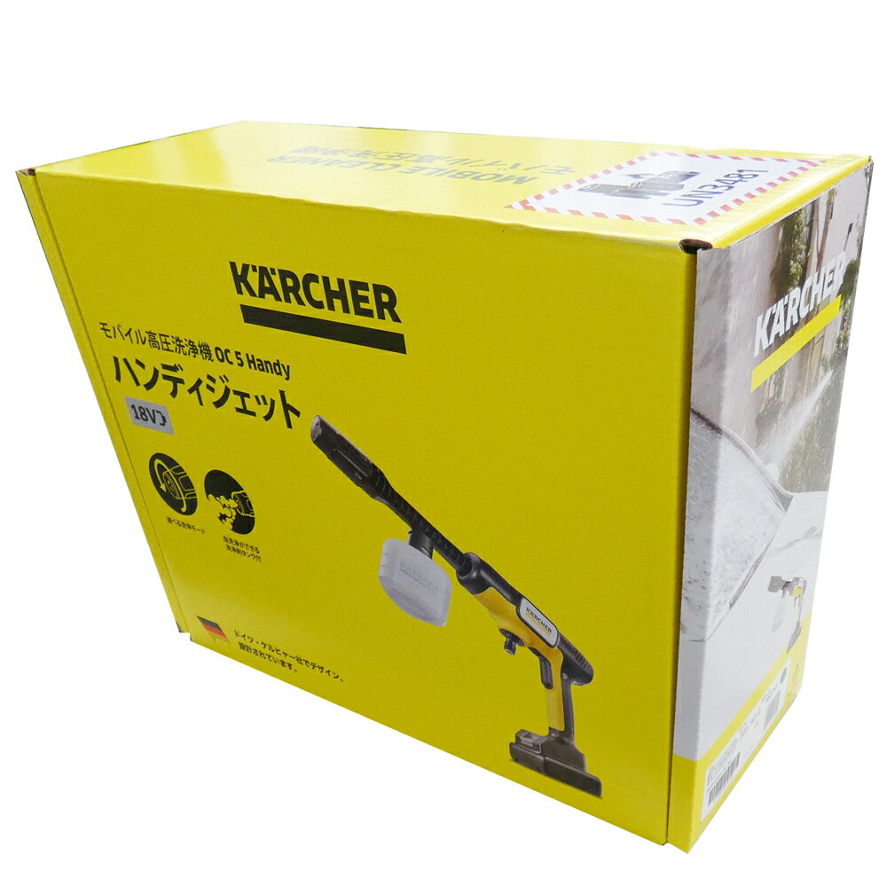 楽天市場】ケルヒャー(karcher) 高圧洗浄機 k5 サイレント カー&ホーム