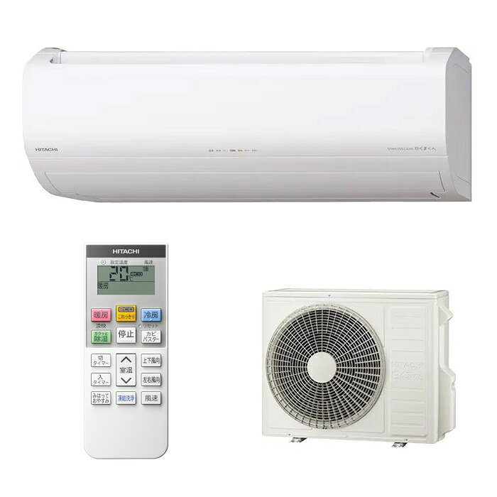 楽天市場】エアコン 20畳用（シリーズ白くまくん（日立））（家電）の通販
