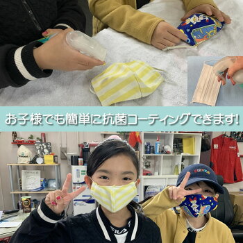 マスク再生コロナウイルス除去