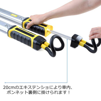 足が伸びるLED
