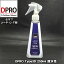 ガラスコーティング剤 DPRO Type3D 250ml 艶長持ち!疎水性 信用と実績のDPROブランド 常識を覆す3D立..