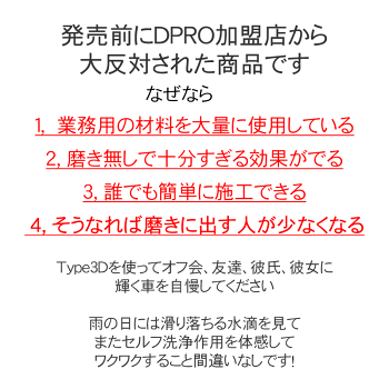 わくわくする