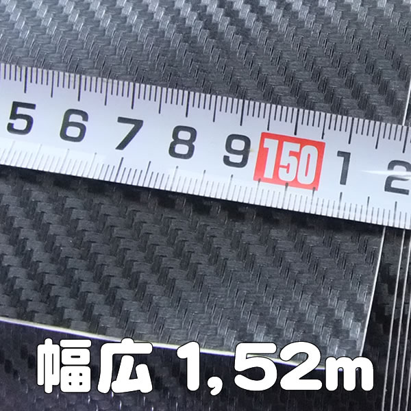 �����ܥ󥷡�������1.52m