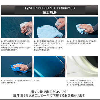施工方法