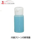 超楽クリーナーコート お試し30ml お一人様1回限り!内装・内ガラスの最終兵器!クリーナーとコートの二刀流! 車 掃除 コーティング