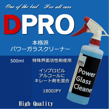 iPad,iPhoneの液晶画面も綺麗ガラステーブル
