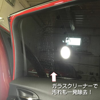 透き通る透明感ガラスクリーナー