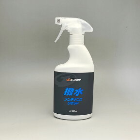 G’ZOX（ジーゾックス）ガラスコーティング剤撥水メンテナンスリキッド