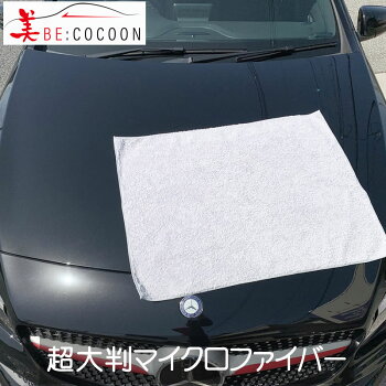 吸水性抜群