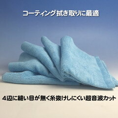 https://thumbnail.image.rakuten.co.jp/@0_mall/d-pro/cabinet/maikurofaiba/cop5.jpg