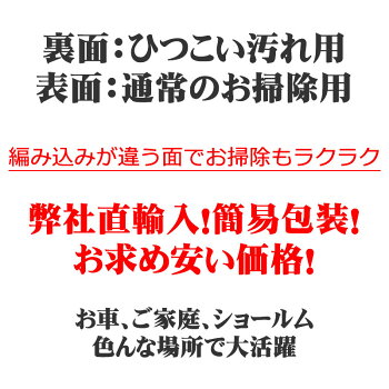 直輸入激安