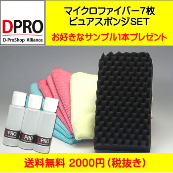 ウエス7枚セット