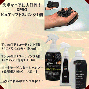 スポンジ、液剤