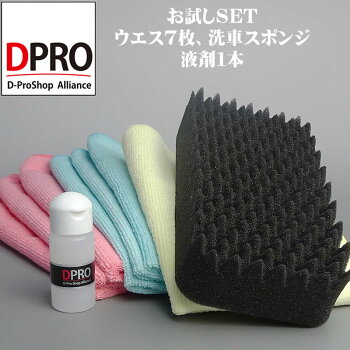 ウエス7枚セット