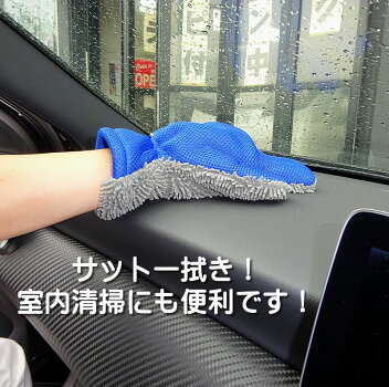 室内クリーニング