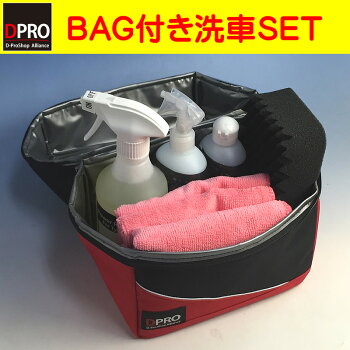 保冷バッグ