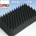 洗車スポンジ DPROピュアーソフト ス