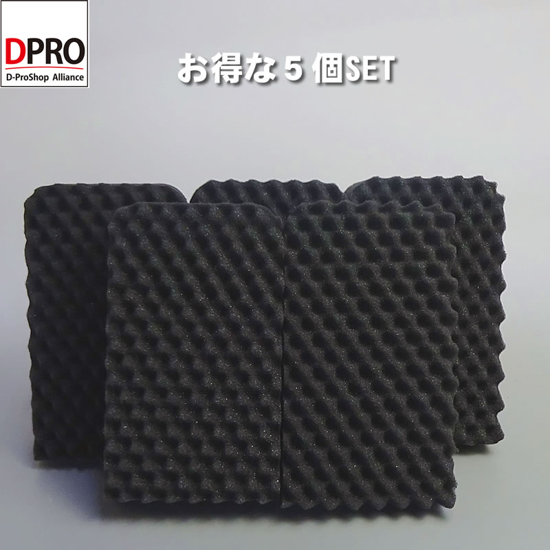 P01(プロスタッフ) プロスタッフ 洗車スポンジ レギュラー スフトな特殊ウレタンスポンジ PROSTAFF