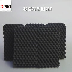 https://thumbnail.image.rakuten.co.jp/@0_mall/d-pro/cabinet/spongi_img/sp5set.jpg