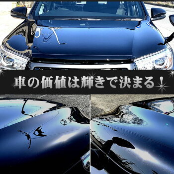 車の価値