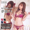【楽天1位】 ブラジャー ショーツ セット 上下セット エレガント スカラップ 紐パン リボン フルバック 下着 セット レディース ランジェリー セクシー 大...