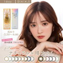 カラコン 度あり ワンデー 14.5mm candymagic AQUA キャンディーマジックアクア -5.50～-8.00 カラーコンタクト コンタクトレンズ 1日 1day 使い捨て 10枚 入り 両目 ブラウン 茶色 盛れる コスプレ 度入り 最大級