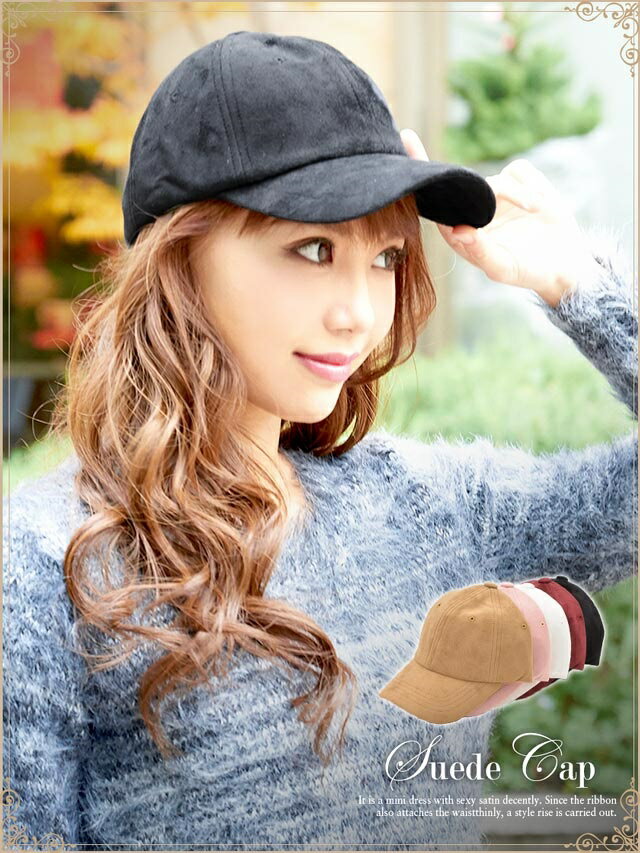 ＼即日配送／【DRW公式】帽子 キャップ ベースボールキャップ 被り物 フェイクスエードベースボール