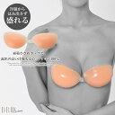 ヌードブラ シリコンブラ シリコン 100% ホック 式 ヌ...