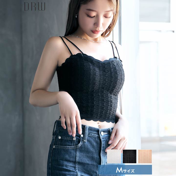 【P10倍！～10日まで】キャミソール カップ付き スカラップ カット フリル カップ付き キャミソール単品 | ブラトップ パッド付き ブラジャー ブラトップ インナー ランジェリー トップス 下着 肌着 単品 レディース 大人 女性のサムネイル