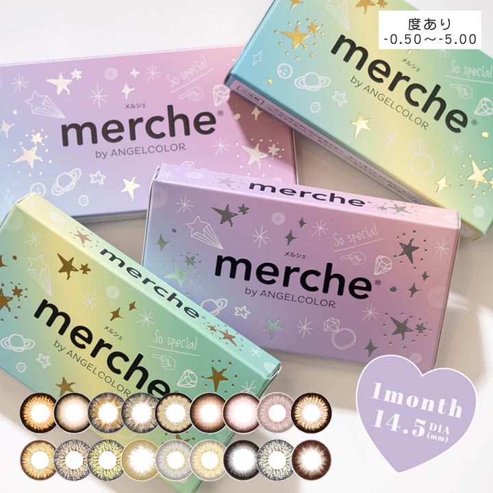 ¨DRWۥ饳 ٤ 1 ٤ 14.5mm merche 륷 [-0.50-5.00] | 顼...