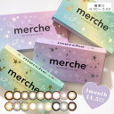 DRWɥ 塦󥸥꡼Ź㤨֡¨DRWۥ饳 ٤ 1 ٤ 14.5mm merche 륷 [-0.50?-5.00] | 顼󥿥 󥿥ȥ ޥ󥹥꡼ 1   ֥饦 ֥å 졼 㿧    ץ  פβǤʤ1,089ߤˤʤޤ