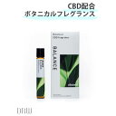 【送料無料】オイル エリクシノール ボタニカル CBD フレグランス BALANCE | リラックス オイル ストレス ボタニカル フレグランス 美容 健康 デスクワーク