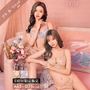 ＼即日配送／ブラジャー ショーツ セット シアー フルーレット レース ブラジャー＆サイド紐 バック透け Tバック ショーツ | 下着 セット ランジェリー tバック ブラ セット ティーバック 下着 ランジェリー 上下セット