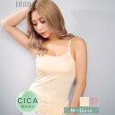 【20%OFFクーポン期限間近】キャミソール カップ付き ブラトップ パッド付き ブラジャー ブラトップ インナー ランジェリー トップス 下着 肌着 単品 大...