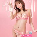 【P10倍！～16日1:59】ブラジャー ショーツ セット フェミニン タイニー フラワーブ ブラジャー & フルバック ショーツ | 下着 セット ランジェリー ランジェリー ブラ セット ブラ ショーツ セット 上下セット