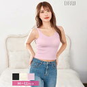 タンクトップ カップ付き ワンカラー パイピング リブ ブラ タンクトップ ブラトップ パッド付き ブラジャー ブラトップ インナー ランジェリー トップス 下着 肌着 単品 レディース 大人 女性