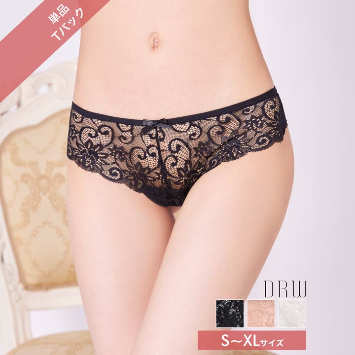 【20%OFFクーポン期限間近】シアーボタニカルレースバック透けTバックショーツ単品