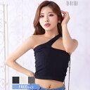 キャミソール カップ付き アシンメトリー カット ワンショルダー キャミソール ブラトップ パッド付き ブラジャー ブラトップ インナー ランジェリー トップス 下着 肌着 単品 レディース 大人 女