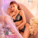 ＼即日配送／【DRW公式】育乳ブラジャー 脇高ブラジャー ショーツ セット 補正下着 クレール レーシィ フラワー 育乳 脇高 ブラジャー & フルバック ショーツ | ブラジャー ショーツ セット 脇肉 贅肉 盛りブラ レディース ランジェリー セクシー