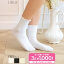 【3足購入で1000円!まとめ買いがお得】\即日配送/【DRW公式】靴下 レディース メロー リブ クルーソックス | 靴下 レディース シンプル おしゃれ ソックス 靴下 レッグウェア クルーソックス レディース インナー 女性 大人