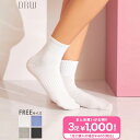 【3足購入で1000円!まとめ買いがお得】\即日配送/【DRW公式】靴下 レディース シンプル ワンカラー クルーソックス | 靴下 レディース シンプル おし...