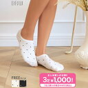 【3足購入で1000円!まとめ買いがお得】\即日配送/【DRW公式】靴下 レディース ドット スニーカー ソックス | 靴下 レディース シンプル おしゃれ ソックス 靴下 レッグウェア クルーソックス レディース インナー 女性 大人