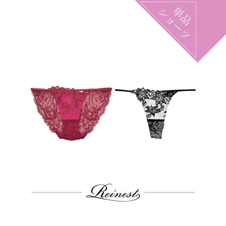 20%OFFݥ´ֶۥեͥޥꥹХåƩ٤륷硼[硼] [Reinest]