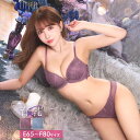 ＼即日配送／【DRW公式】育乳ブラジャー 脇高ブラジャー シ